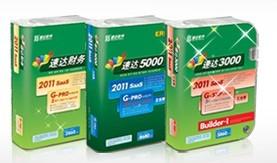 供應(yīng)速達(dá)3000*的進(jìn)銷存管理