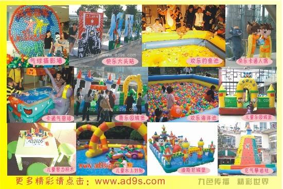 企業(yè)活動(dòng)策劃圖片/企業(yè)活動(dòng)策劃樣板圖 (3)