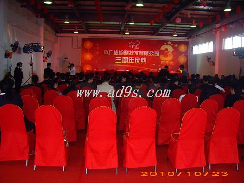 供應(yīng)蘇州上海無(wú)錫圣誕節(jié)年會(huì)鯉魚(yú)跳龍門(mén)