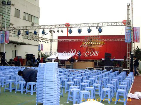 供應(yīng)蘇州上海無(wú)錫圣誕節(jié)年會(huì)鯉魚(yú)跳龍門(mén)