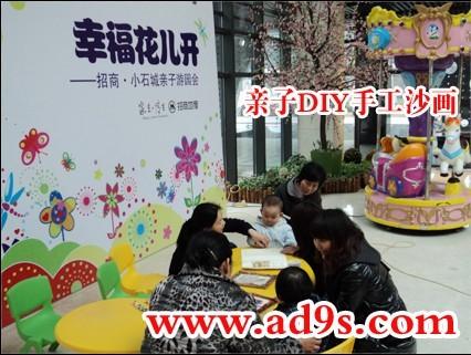 供應(yīng)圣誕節(jié)年會(huì)尾家庭日親子活動(dòng)兒童