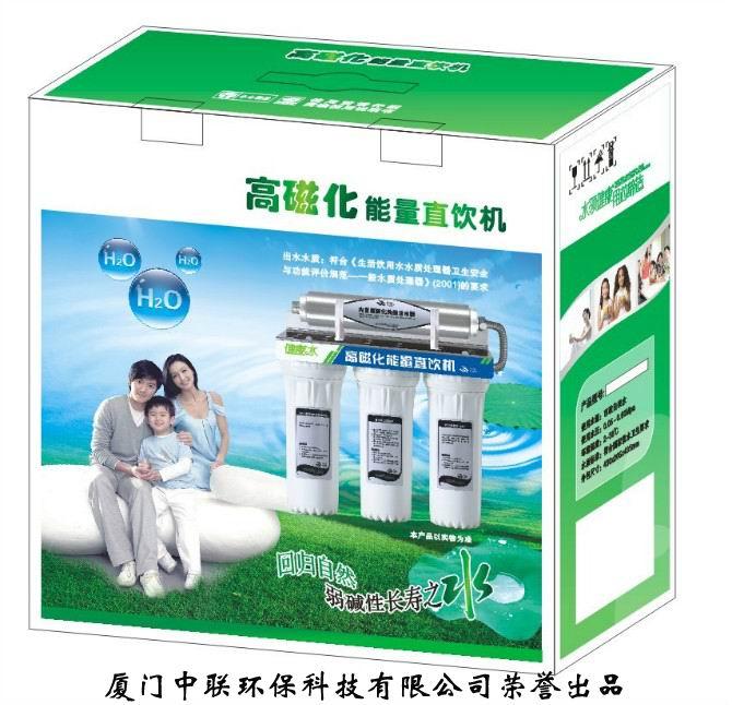 供應(yīng)巴馬泉高磁活化大流量?jī)羲畽C(jī)