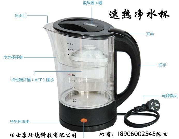 便攜式活水寶濾水壺圖片/便攜式活水寶濾水壺樣板圖 (3)