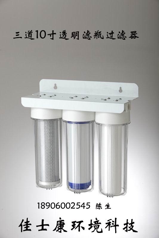 供應(yīng)工廠加濕器前置過濾器透明濾瓶