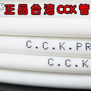 供应纯水机CCK管