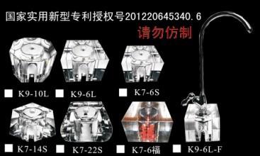 供應(yīng)*凈水器搭檔移動(dòng)式水晶桌面龍頭