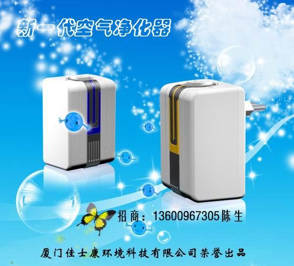 迷你型負(fù)離子空氣凈化器/家居氧吧圖片
