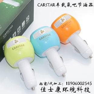 車載負(fù)離子氧吧節(jié)油器圖片