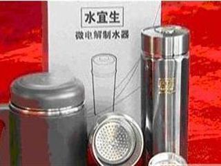 供應(yīng)托瑪琳保健養(yǎng)生戒煙杯