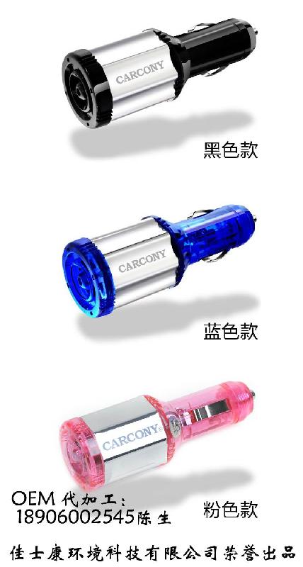 汽车节油器省油节油宝OEM代加工图片