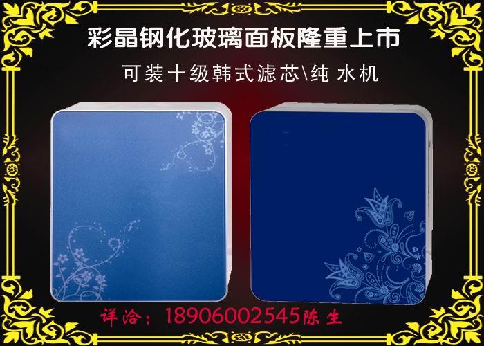 專業(yè)生產(chǎn)OEM代加工供應(yīng)豪華新款高性價(jià)比會(huì)銷直銷能量活化凈水機(jī)