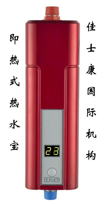 专业生产供应5500W即热热水宝/迷你即热电热水器