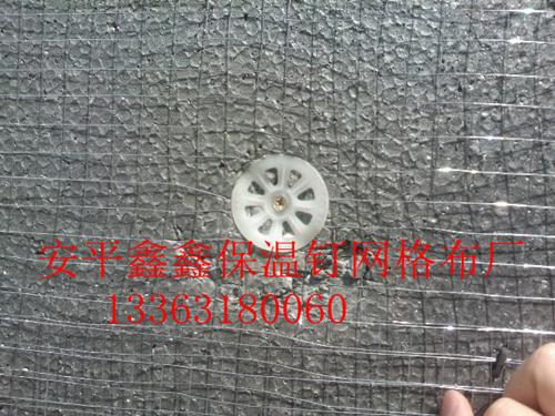 供應(yīng)*保溫釘