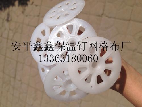 供應(yīng)*保溫釘