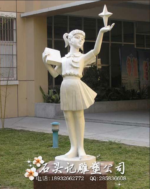 供應(yīng)校園雕塑騰飛希望