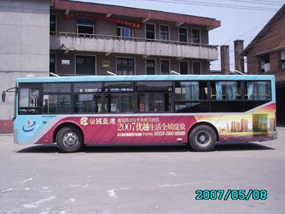 供應(yīng)濟(jì)陽縣車體廣告