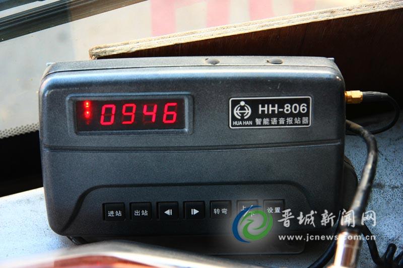 臨沂公交車廣告/公交車電視廣告/語音報(bào)站器廣告/市區(qū)/羅莊/河?xùn)|區(qū)