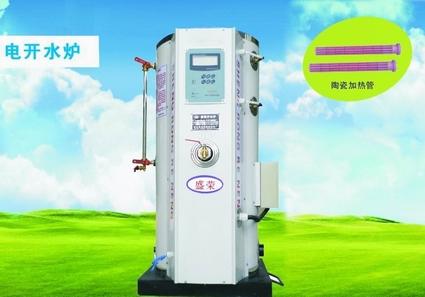 供應聊城市學校電開水爐