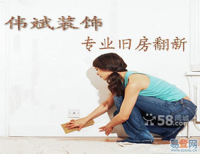 供應(yīng)刷墻鄭州刷墻鄭州刷漆