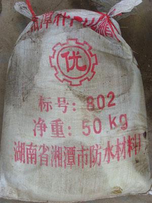 供應(yīng)惠陽防水補(bǔ)漏倫興防水熱線2533223