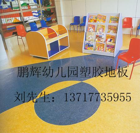 羽毛球地膠羽毛球運動防滑地板