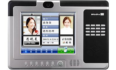 供應(yīng)濟(jì)南威爾V6考勤機(jī)