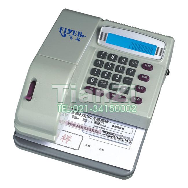 山東濟(jì)南飛鳥(niǎo)206支票打印機(jī)圖片