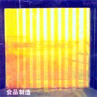 天津河?xùn)|區(qū)安裝軟門簾 天津河?xùn)|區(qū)軟門簾價(jià)格 河?xùn)|區(qū)軟門簾生產(chǎn)廠家