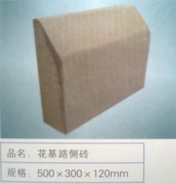 供應(yīng)珠?；ɑ穫?cè)磚