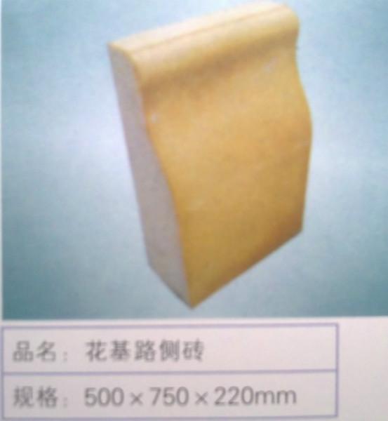 珠?；ɑ穫?cè)磚圖片