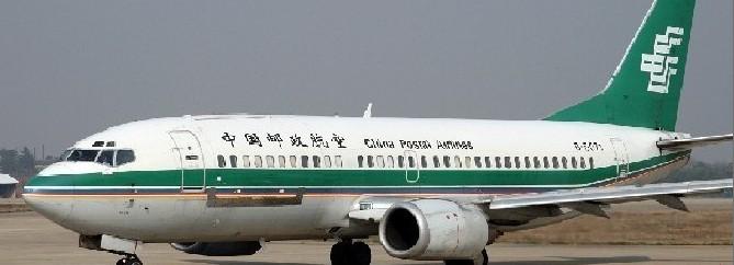 供应中国邮政航空小包航空小包航空大包