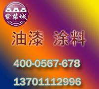 北京市钢结构防腐氟碳漆批发厂家供应钢结构防腐氟碳漆批发