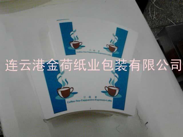 淋膜紙紙杯圖片/淋膜紙紙杯樣板圖 (4)