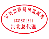 供应超五类全铜网线安普讯霸超五类网线铜包银网线安普讯霸铜包银图片