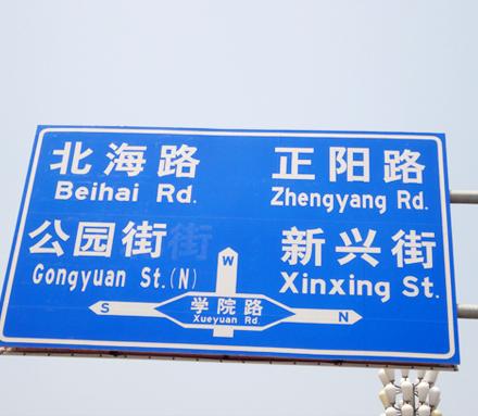濰坊制作LED外露發(fā)光字生產(chǎn)廠家圖片