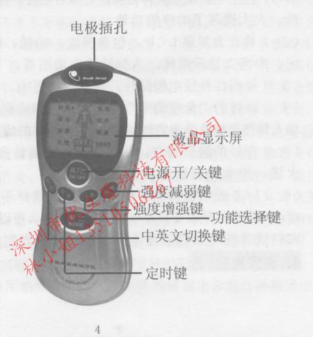 石家庄数码经络理疗按摩仪供应商图片