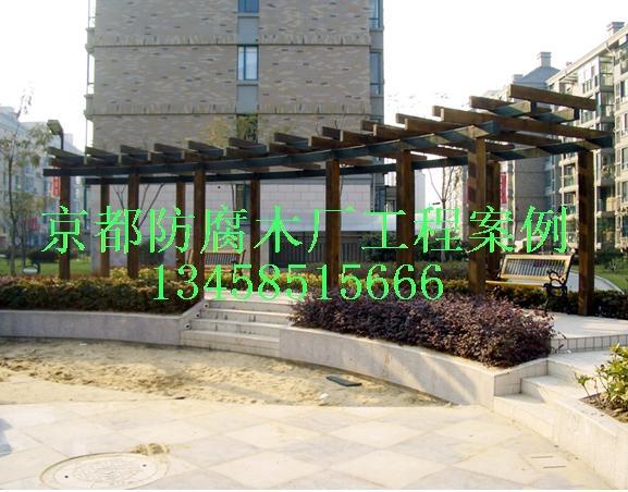 防腐木圖片/防腐木樣板圖 (3)