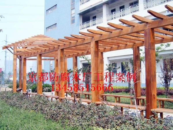 供應(yīng)防腐木京都防腐木廠大量批發(fā)出 * 安全環(huán)保 放心使用