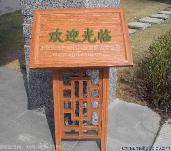 防腐木圖片/防腐木樣板圖 (4)