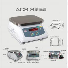 供应成都普瑞逊/防水计重秤ACS-S