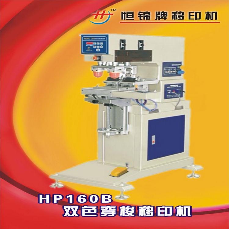 供應(yīng)廠家直銷*四寸臺(tái)式移印機(jī)