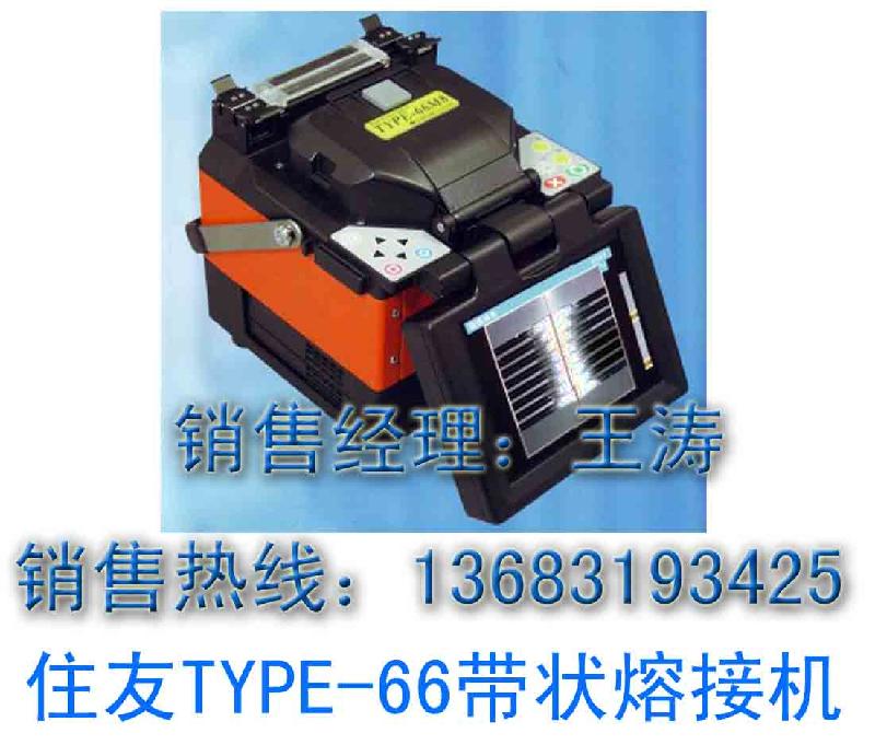 北方一級總代理藤倉60S光纖熔接機，價格便宜藤倉60S熔接機廠家