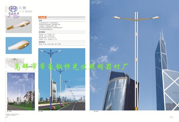 定做8米單臂路燈桿