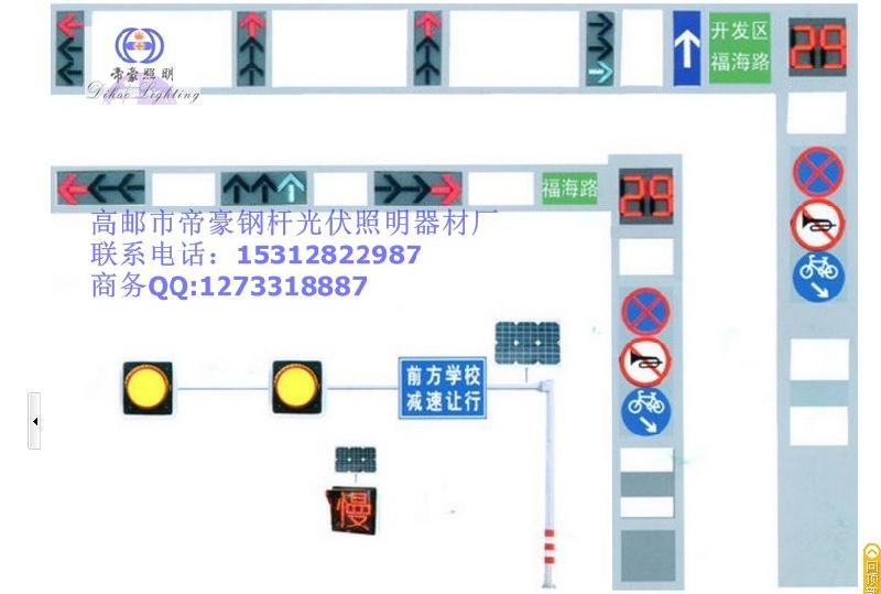供應(yīng)安徽一體式交通信號燈桿廠家，交通信號燈，八角桿