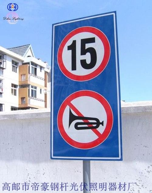 供應(yīng)*的交通標(biāo)識(shí)牌生產(chǎn)廠家