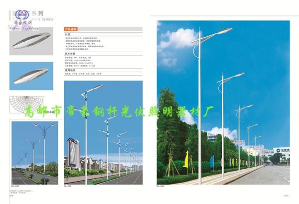 定做8米單臂路燈桿