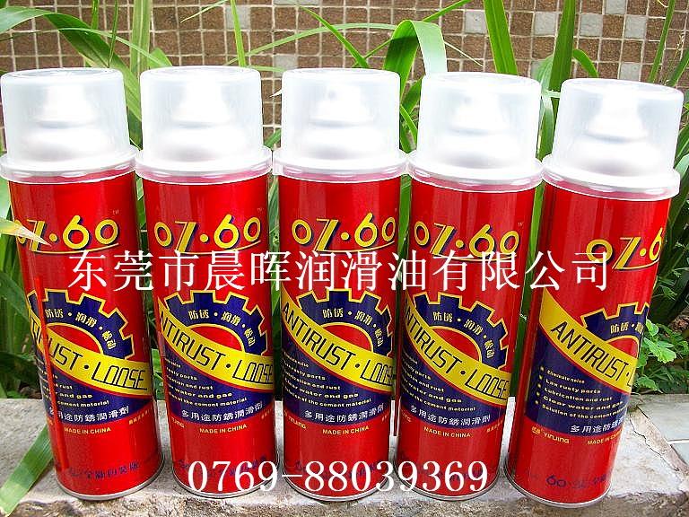 多用途防銹潤(rùn)滑劑圖片/多用途防銹潤(rùn)滑劑樣板圖 (4)