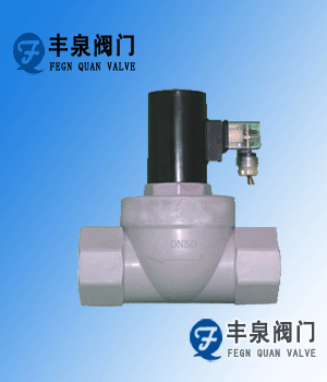 ZCS型水用内螺纹电磁阀图片