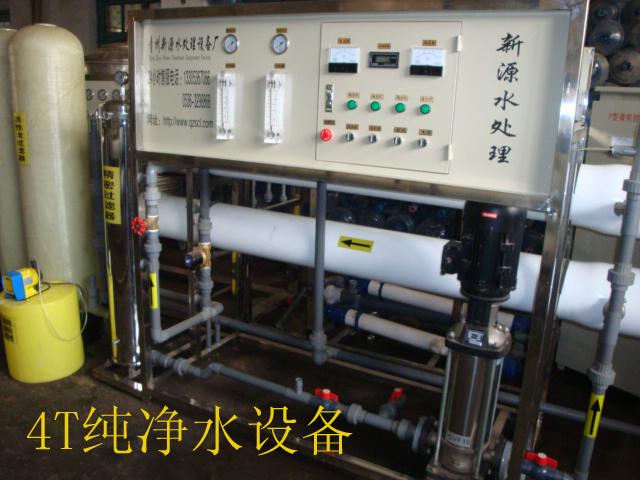 供应化工厂纯水设备化工厂纯水设备厂家化工厂纯水设备批发销售图片