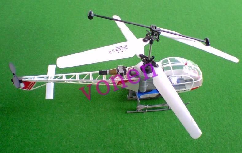 供應(yīng)航模遙控飛機鋰電池組